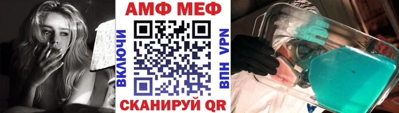 Купить  Кологрив  Амфетамин Premium 