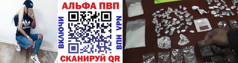 Купить где  Кологрив  Alpha-PVP СК 