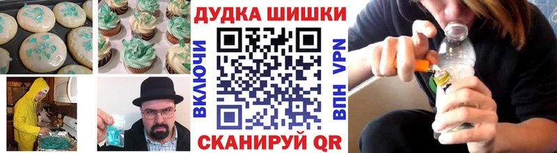 Еда ТГК марихуана  Купить где  Кологрив 