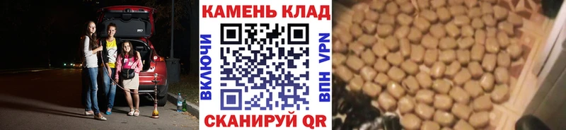 Купить закладки  Кологрив  Гашиш Premium 
