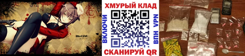 Купить  Кологрив  ГЕРОИН белый 