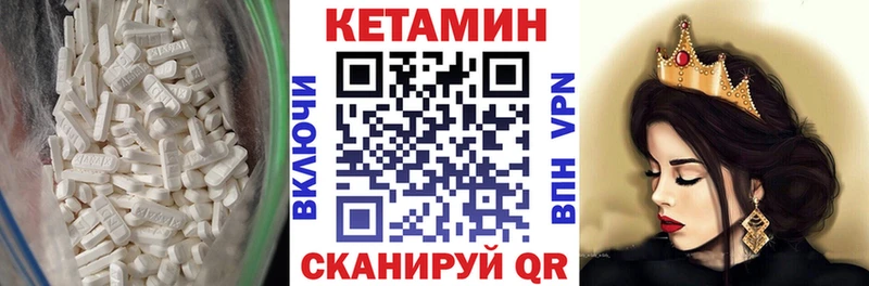 Кетамин ketamine  Купить  Кологрив 
