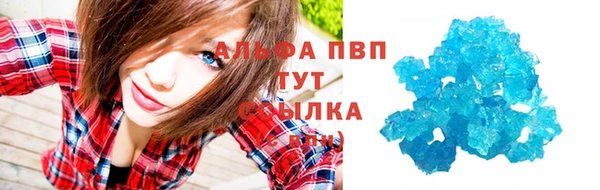 эйфоретик Заволжск