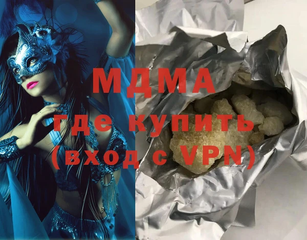 шишки Заволжье