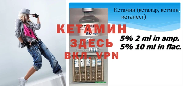 эйфоретик Заволжск