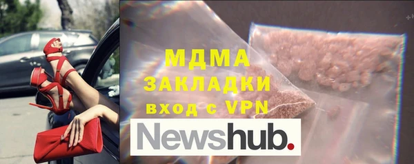 эйфоретик Заволжск