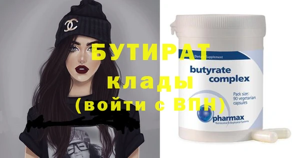 гидропоника Заводоуковск