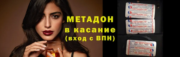 эйфоретик Заволжск