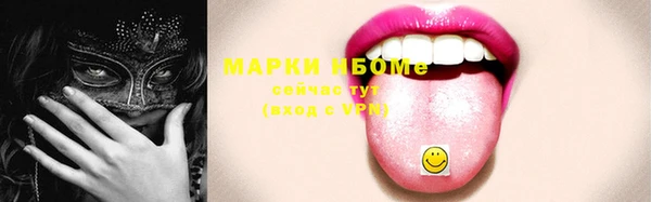 эйфоретик Заволжск