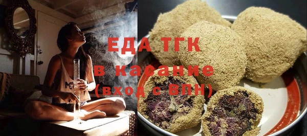 эйфоретик Заволжск