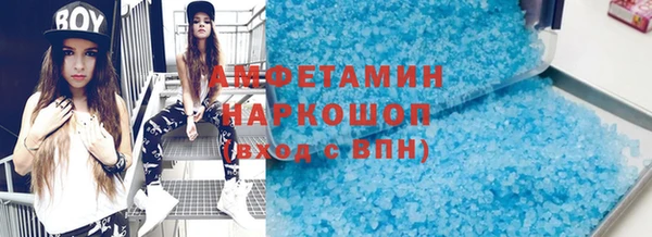 винт Зеленокумск