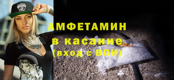 винт Зеленокумск