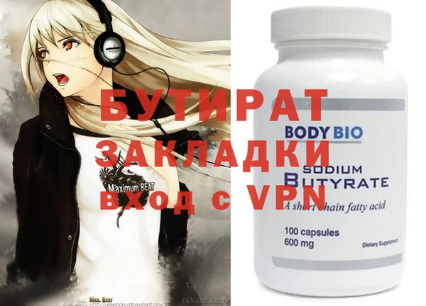 молекула духа Зерноград