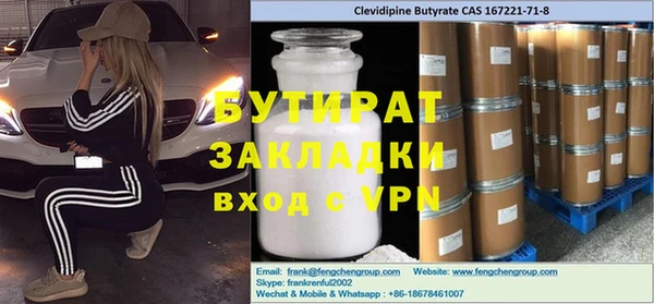 гидропоника Заводоуковск