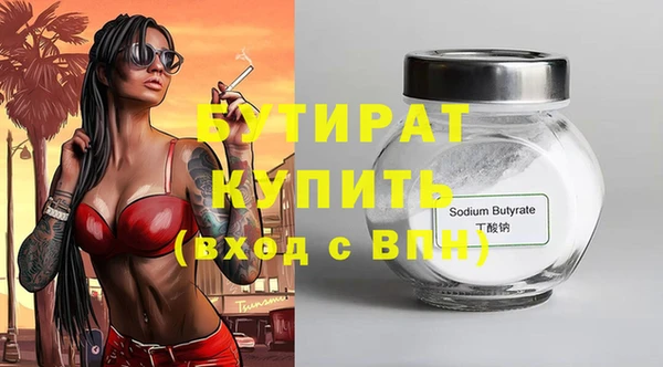 эйфоретик Заволжск