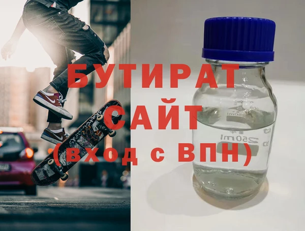 каннабис Дмитров