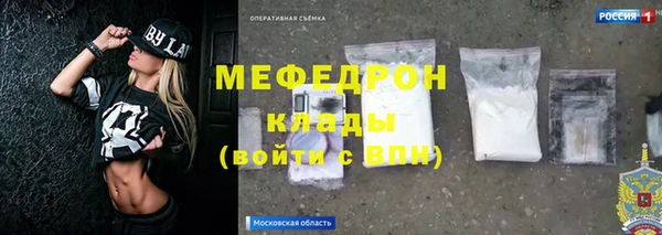 МДПВ Елизово