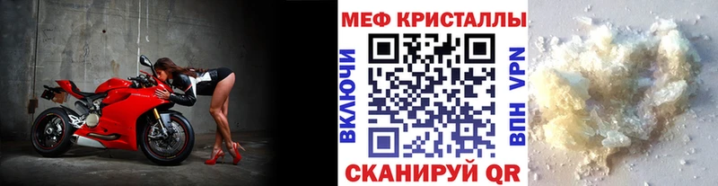 Купить закладки  Кологрив  Мефедрон VHQ 