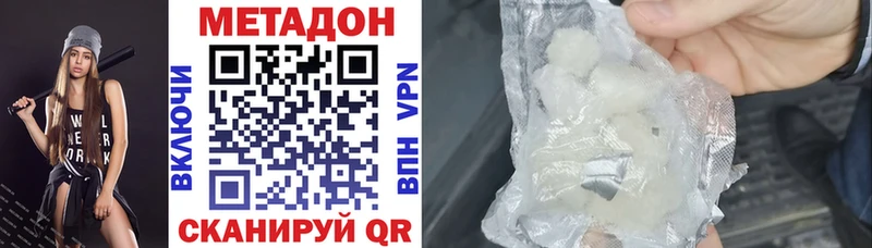 Купить закладки  Кологрив  Метадон белоснежный 