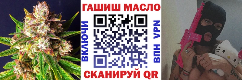 ТГК вейп  Купить  Кологрив 